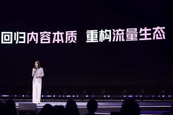 巨量千川归入抖音电商字节跳动打的是什么算盘(图3)