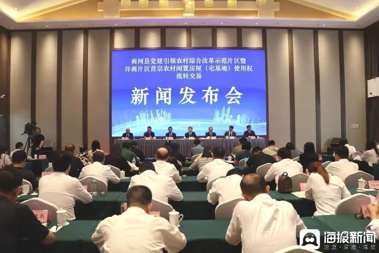 独立调查丨唤醒“沉睡”的农村宅基地(图4)