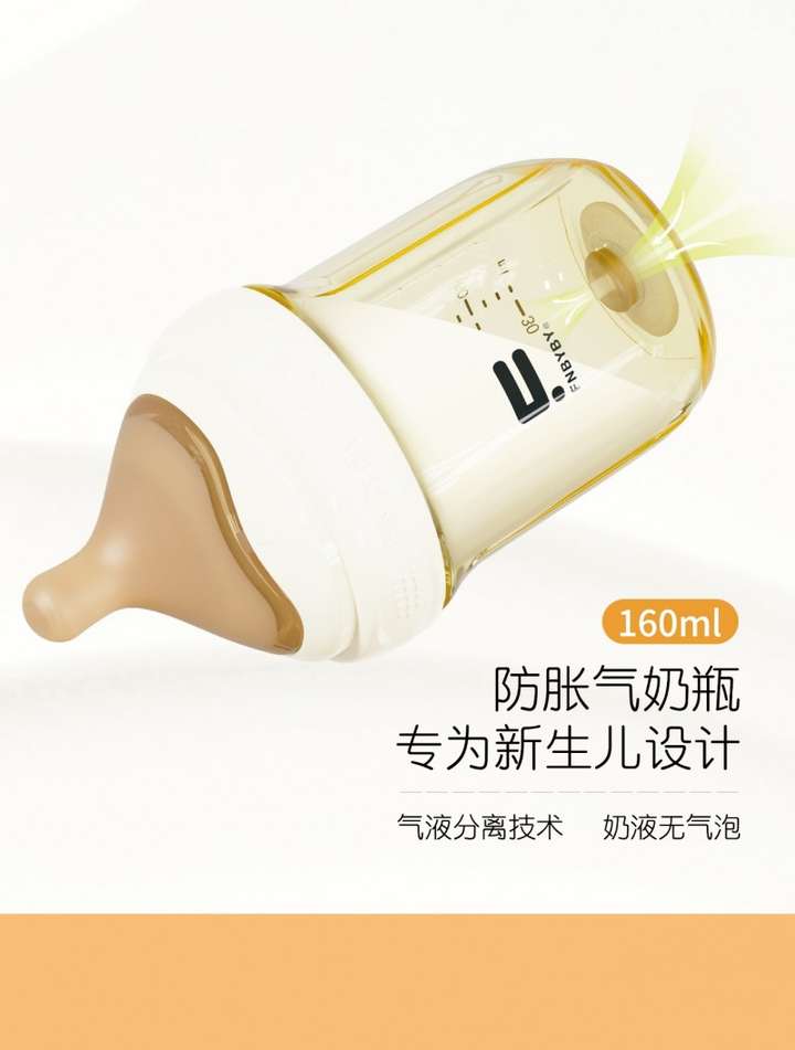 菲尼贝贝品牌：母婴市场的可靠之选与品质担当(图3)