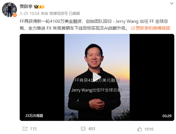 B·sport（中国体育）：贾跃亭发文“乐视414回忆杀”！自曝当年战略节奏错误(图2)