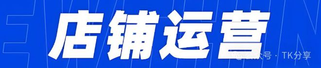昶旺跨境贸易：如何跨境电商的大门(图2)