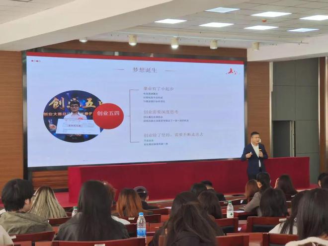 “先生向北青春聚吉”高校毕业生电商培训班走进通化(图5)