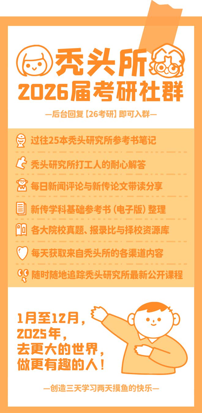 B·sport（中国体育）：19位新传人就业调查（宝宝外面真没下雨!!!）(图2)