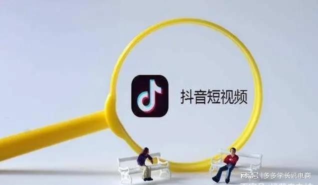 成都众乐创电子商务有限公司抖音电商服务的引领者(图1)