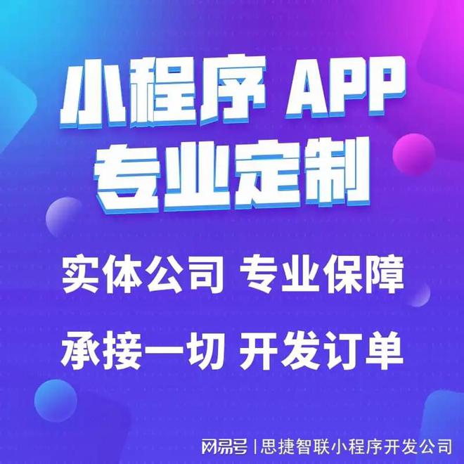 电商小程序运营：重视这些要素避开坑(图1)