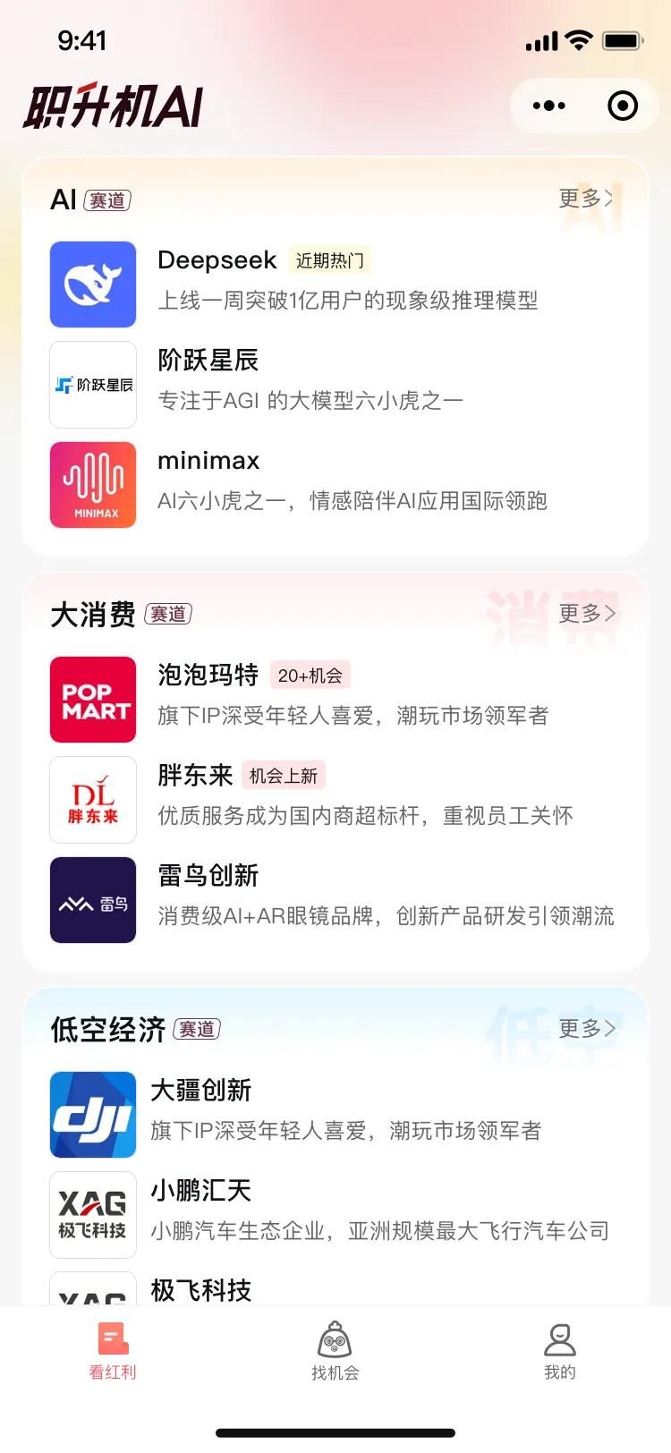 B体育：好工作和好男人一样不在市面上流通(图2)