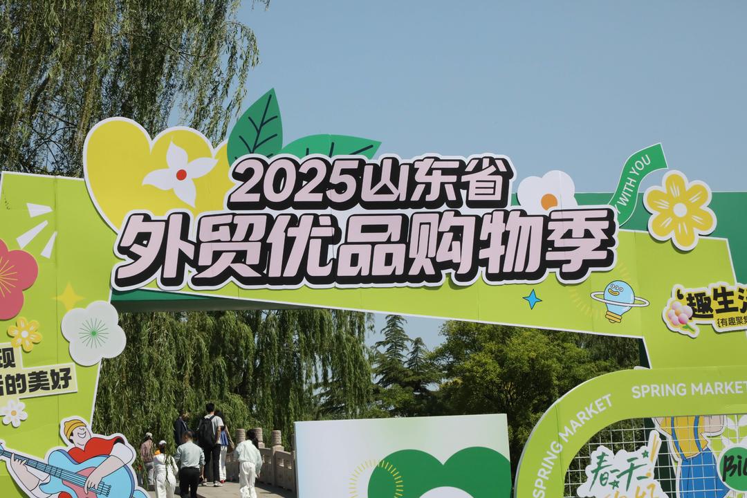 与其作为被动选择不如当成转型机遇……外贸企业开拓国内市场要有长远眼光(图2)