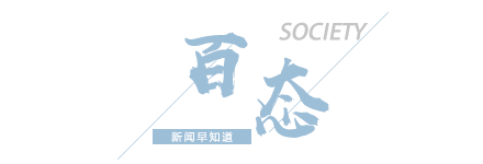 【8点见】重庆大学通报“大四本科生发14篇SCI”(图3)