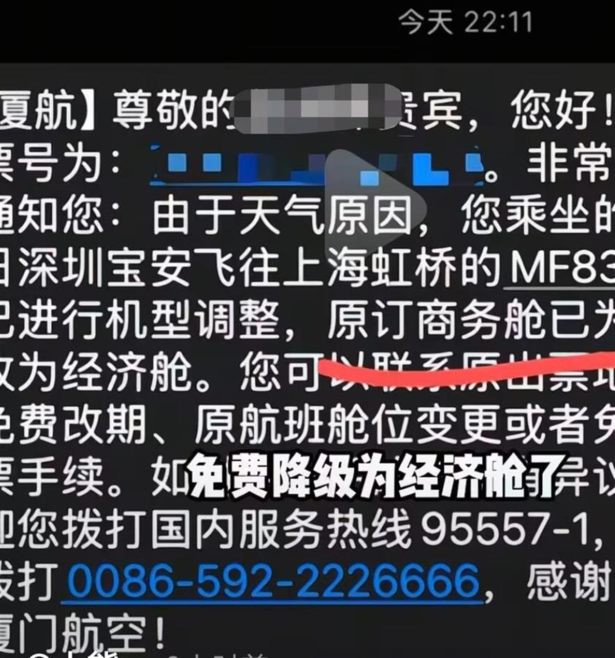 【8点见】重庆大学通报“大四本科生发14篇SCI”(图4)