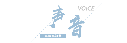【8点见】重庆大学通报“大四本科生发14篇SCI”(图8)