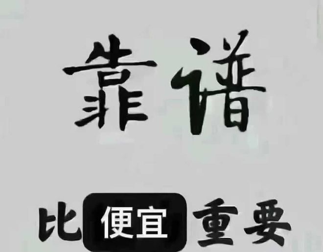 团粉助手-全店动销更轻松-稳定补单-运营管理(图2)