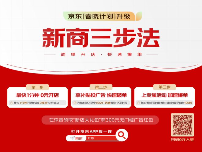 B·sport（中国体育）：用电商重塑产业带的年轻人迎来自己的爆单时刻(图9)