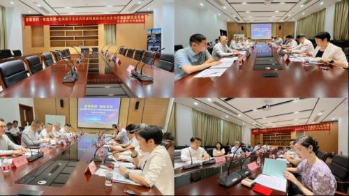 欧亚科学院大湾区AI智能算力中心《多极协同·智能互联》白皮书论证会暨预发布会在东莞中科院举行(图6)