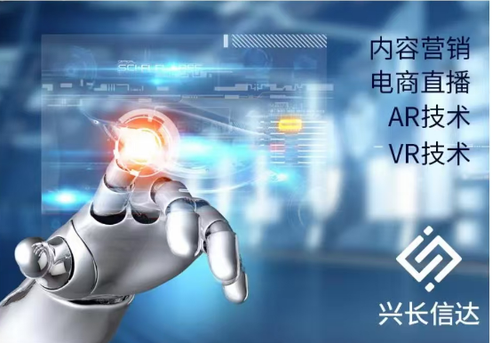 2025抖音生活服务电商深度解析：兴长信达破解品牌运营痛点与破局之道(图2)