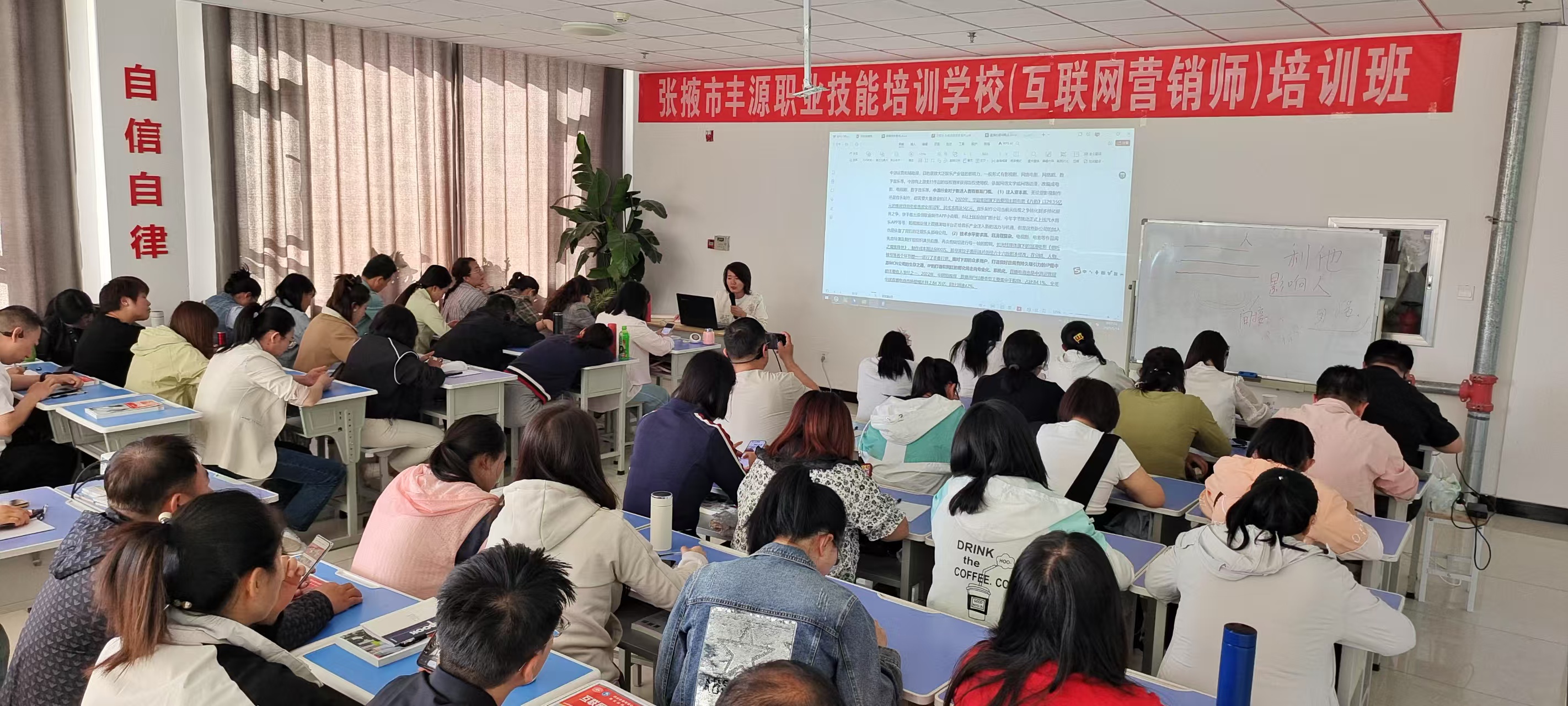 区人社局：开展电商类职业技能培训助力就业创业新热潮(图1)