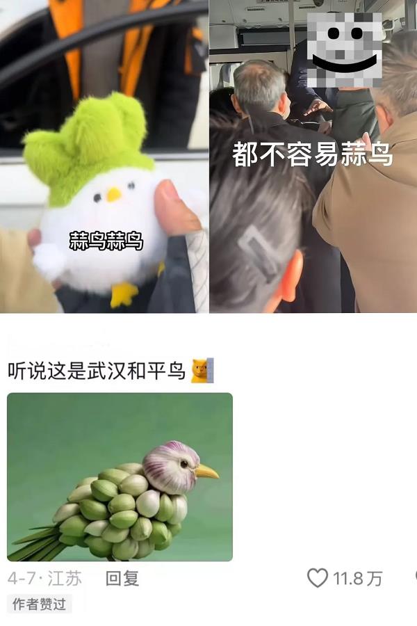 爱寻宝的年轻人在抖音电商“赶大集”(图6)