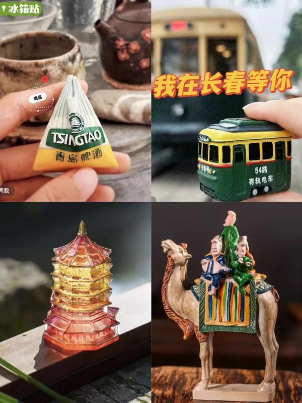 爱寻宝的年轻人在抖音电商“赶大集”(图9)