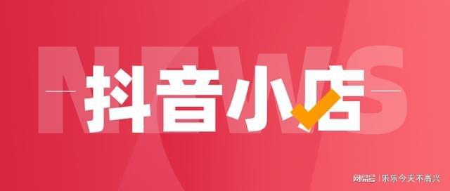 成都珏项列网络科技有限公司电商服务可靠之选(图1)