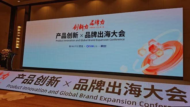 对标先进促电商发展——合肥市电子商务协会赴杭州考察学习(图2)