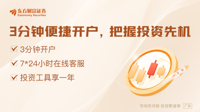 京东重押AI：14万个智能体上岗“赛跑”数字人带货成绩超80%真人主播(图1)