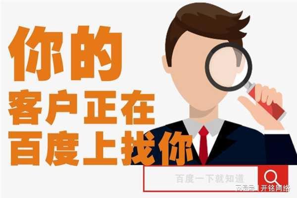 什么是全网营销？如何制定有效的全网营销策略？(图2)