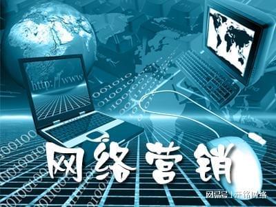 什么是全网营销？如何制定有效的全网营销策略？(图3)