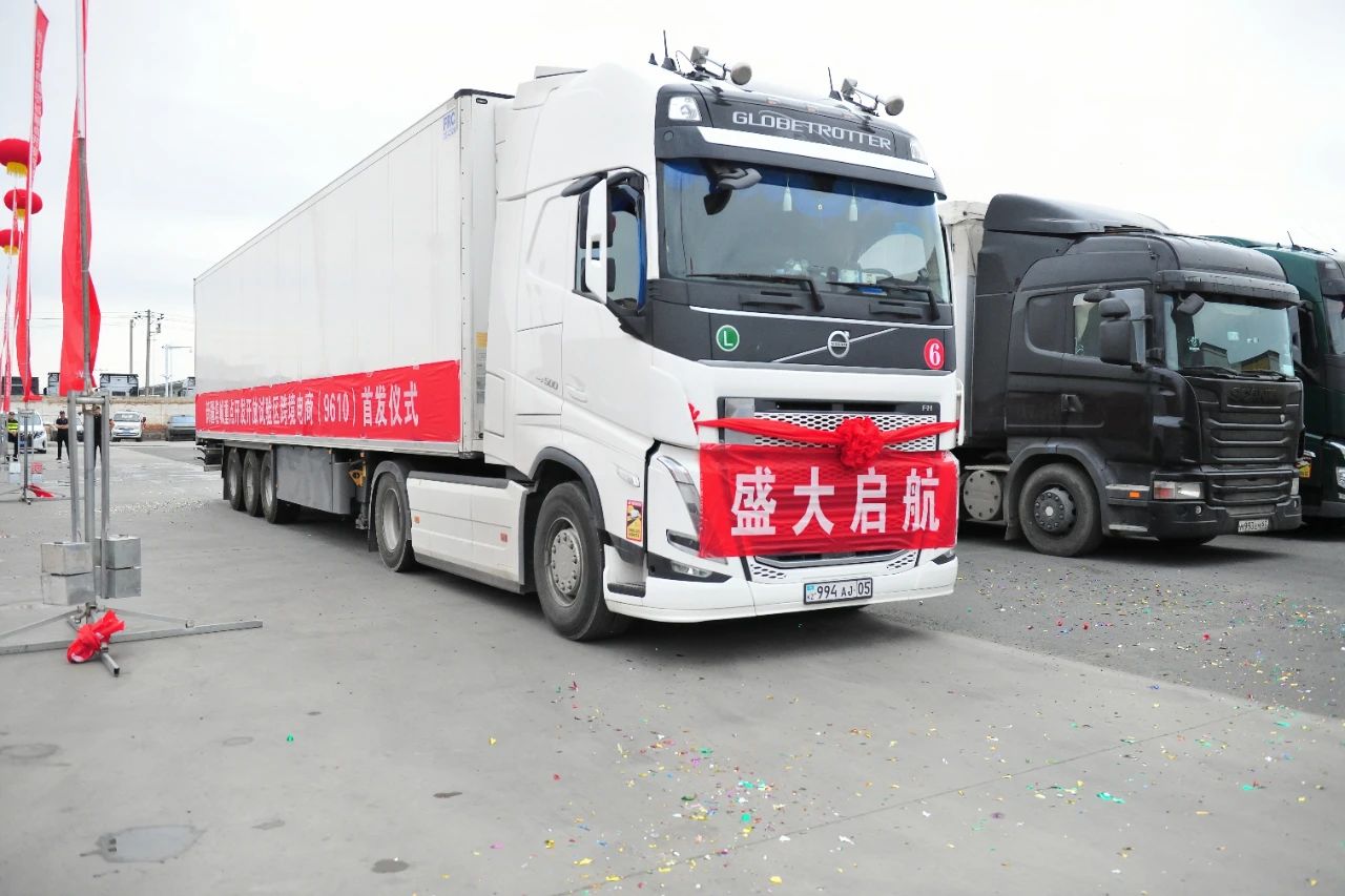 新疆塔城重点开发开放试验区跨境电商（9610）监管中心运营仪式举行(图2)