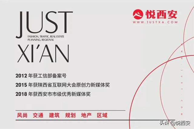 山姆西北首店开工倒计时考古结束、投资方式确定(图9)