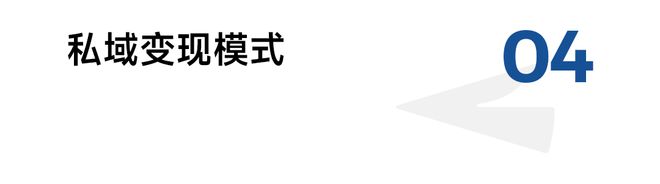 起底远方好物一个“有机”灵魂的200亿私域电商野望(图4)