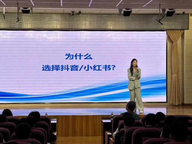 广东省电子商务技师学院自媒体技能培训活动圆满落幕深度解析抖音、小红书运营之道(图2)
