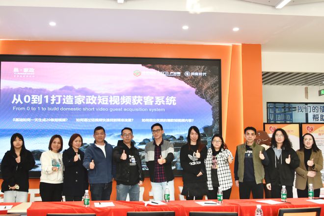 流量破壁指南丨短培训解码企业获客方程式(图1)