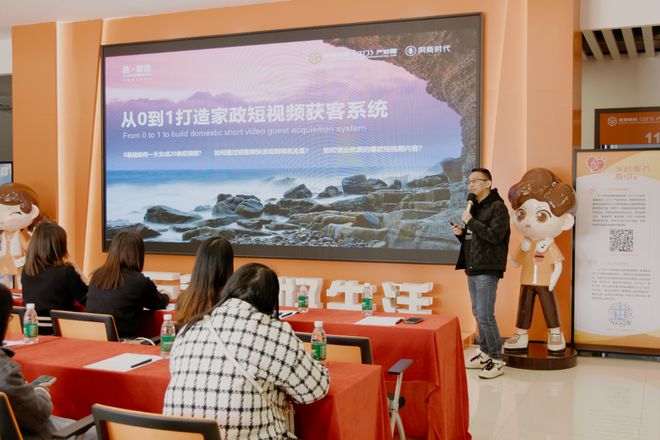 流量破壁指南丨短培训解码企业获客方程式(图2)