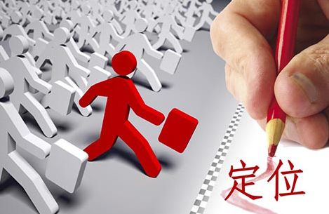 电商从这九个思路进行运营管理(图1)