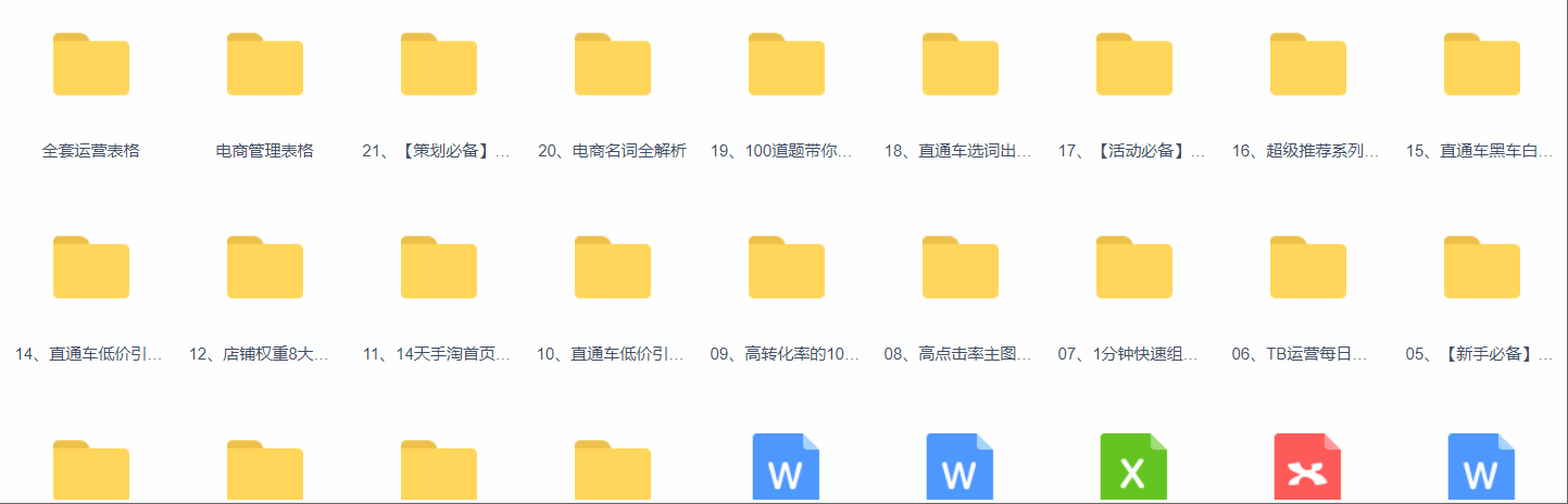 双11来临多家电商平台出新规！(图4)
