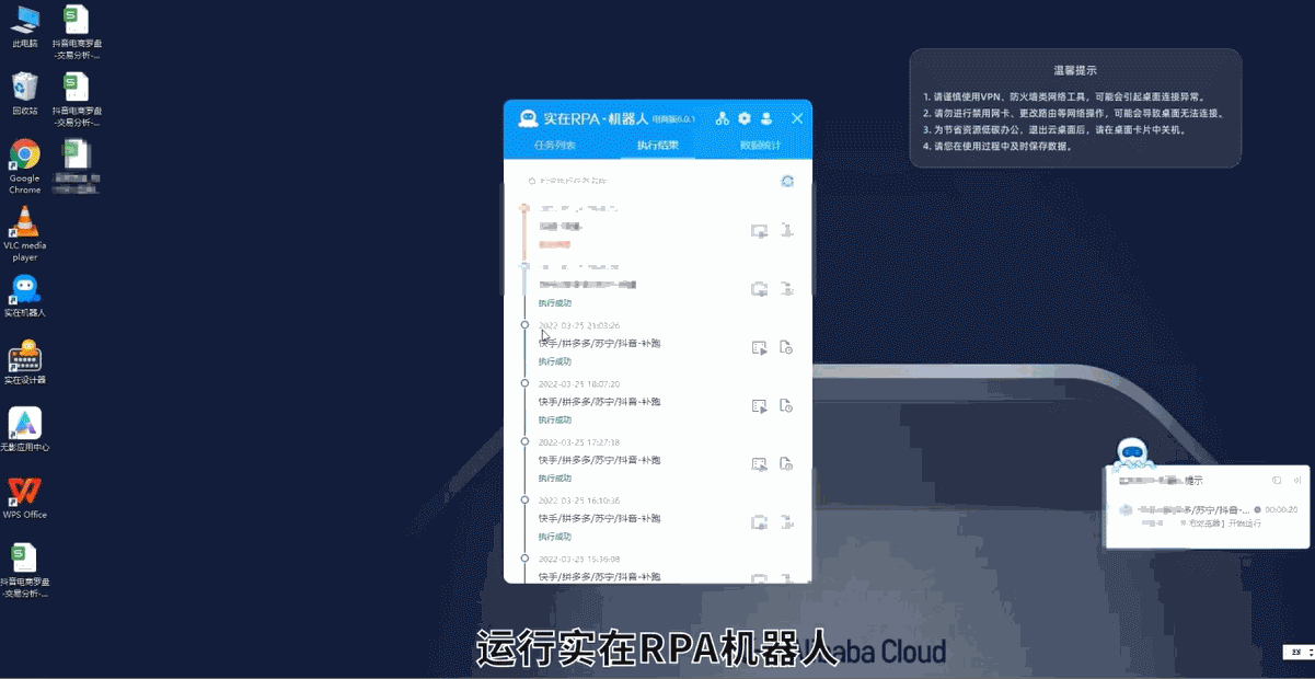 双11来临多家电商平台出新规！(图6)