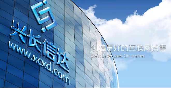 B体育：兴长信达解析淘宝内容生态：以AI视角破局电商营销之道(图1)
