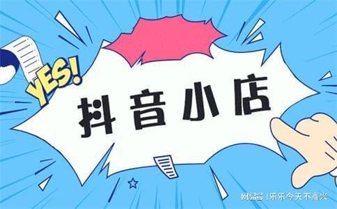 四川苏越鑫商务信息咨询有限公司正规么？(图1)
