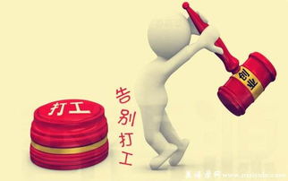做什么创业的项目赚钱多呢(图1)