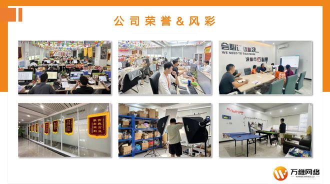 B·sport（中国体育）：小微企业如何低成本打造高转化阿里店铺？(图1)