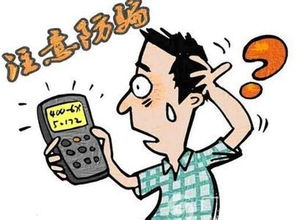 男生做什么网上兼职好一点(图1)