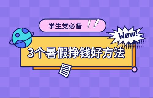 有什么赚钱的销售项目可以做(图1)