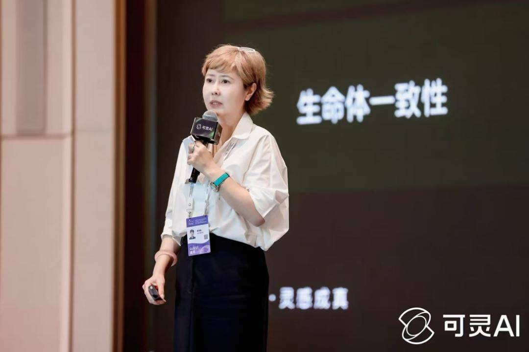B体育：累计生成超2亿快手可灵AI引领“生成式AI应用元年”(图4)