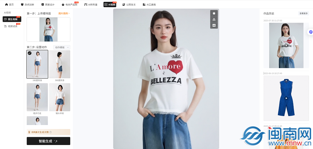 泉州产业蝶变密码丨电商企业拥抱人工智能探寻“智拼会赢”新航道(图3)