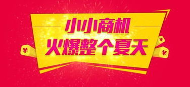 什么项目好运营赚钱多(图1)