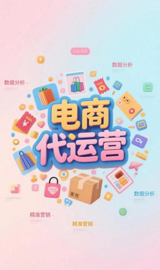 B·sport（中国体育）：兴长信达的复盘视角三大增长模型如何重塑电商变局(图2)