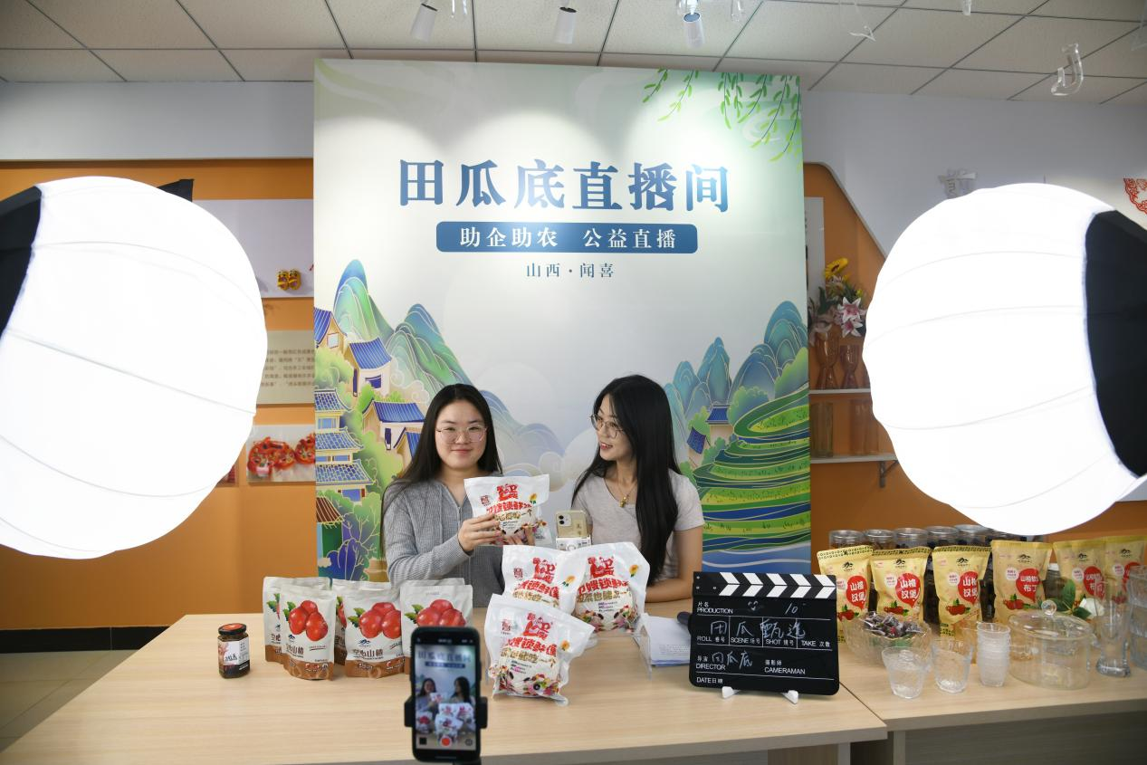 B·sport（中国体育）：运城市闻喜县推动电商兴农促乡村振兴(图2)