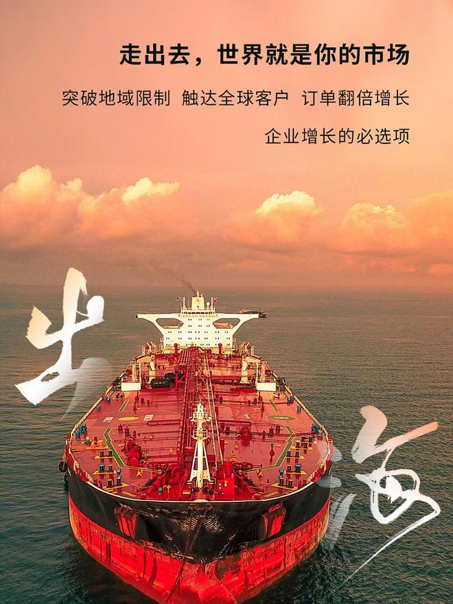 2025跨境电商独立站建设运营分析：尚帝传媒靠谱方案汇总(图3)