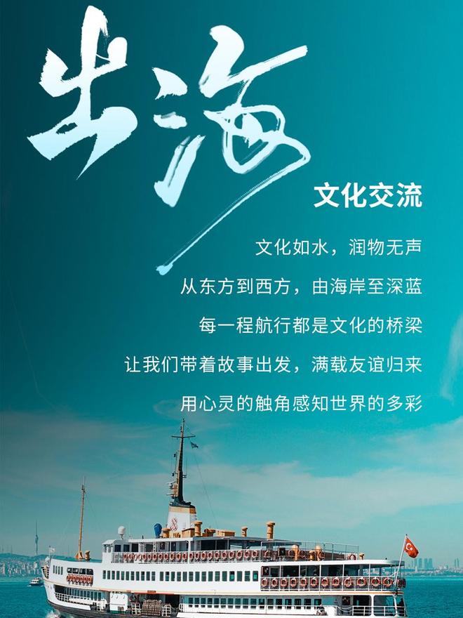 2025跨境电商独立站建设运营分析：尚帝传媒靠谱方案汇总(图4)