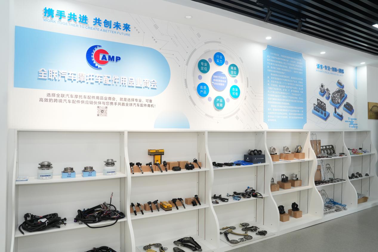 从“千里寻货”到“一站选品”(图2)