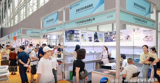 外贸新动能·数字新未来2026广州跨境电商交易会6月16-18日举办。(图2)